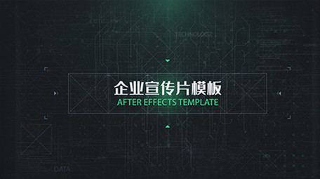 科技商业大气企业图文宣传AE模板