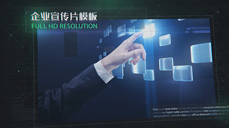 科技商业大气企业图文宣传AE模板