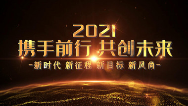 大气震撼金色光线汇聚片头LOGO宣传