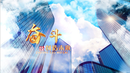 城市宣传片震撼开场片头AE模板