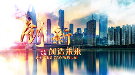 城市宣传片震撼开场片头AE模板