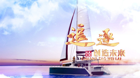 城市宣传片震撼开场片头AE模板