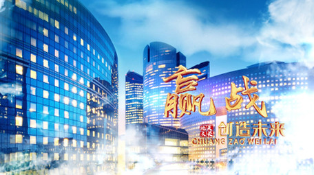 城市宣传片震撼开场片头AE模板