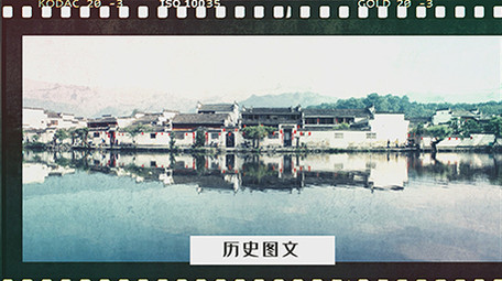 历史图文胶卷特效展示PR模板