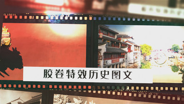 历史图文胶卷特效展示PR模板