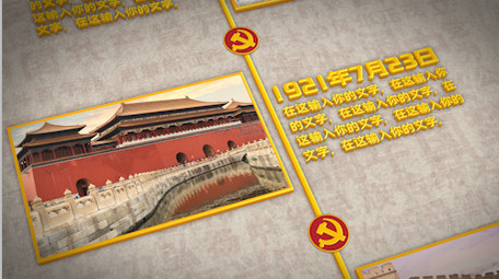 复古100周年历史时间线AE模板