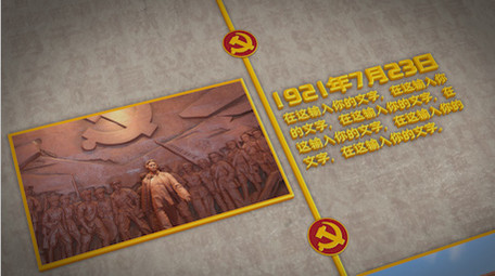 复古100周年历史时间线AE模板