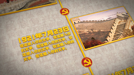 复古100周年历史时间线AE模板