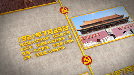 复古100周年历史时间线AE模板