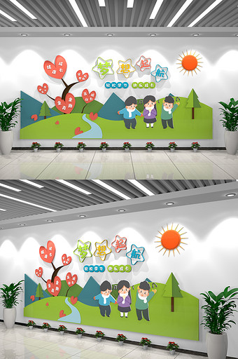 可爱手绘儿童梦想起航幼儿园文化墙图片