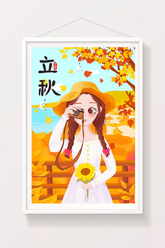 清新唯美节气立秋秋分女孩拍照秋季出游插画图片