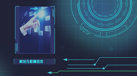 科技互联网企业商务图文宣传AE模板
