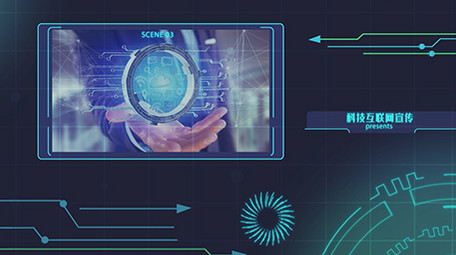 科技互联网企业商务图文宣传AE模板