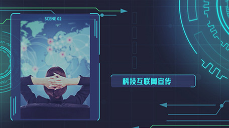 科技互联网企业商务图文宣传AE模板