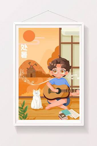 处暑节气男孩居家弹吉他猫咪地板曲子插画图片