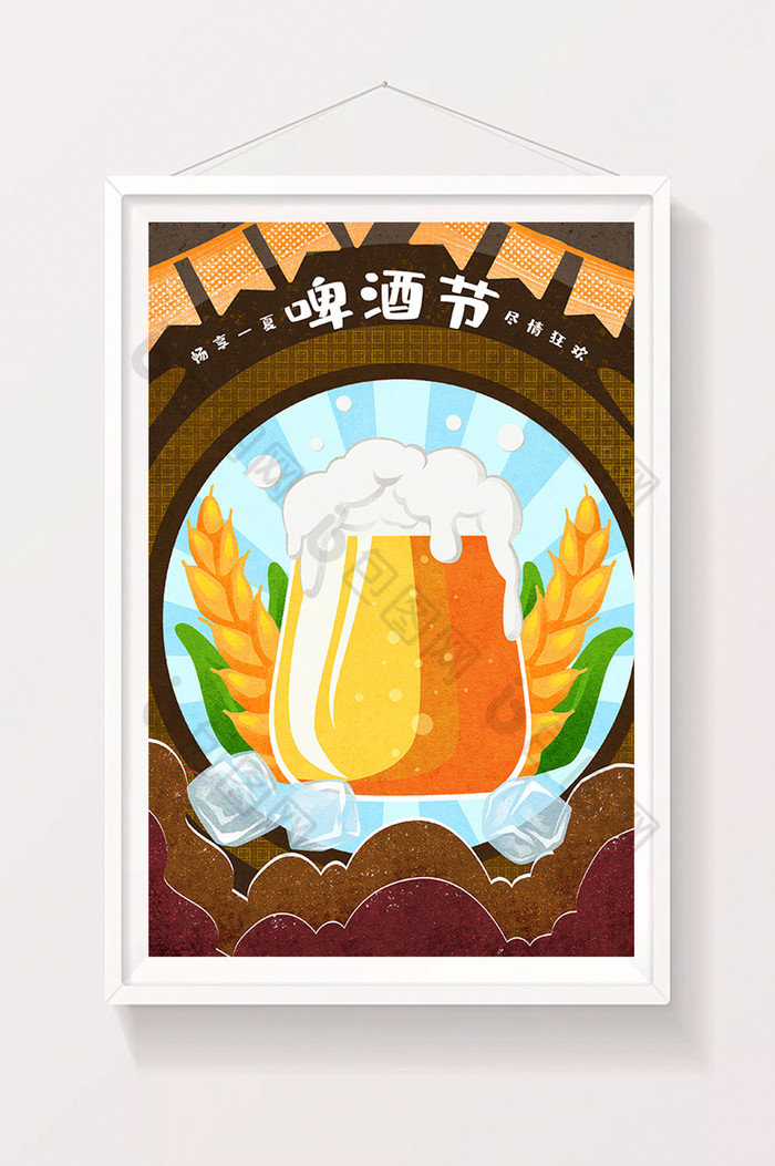 啤酒节小麦狂欢插画图片图片