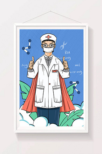 医疗医学研究医生超人医师节活动展示图片