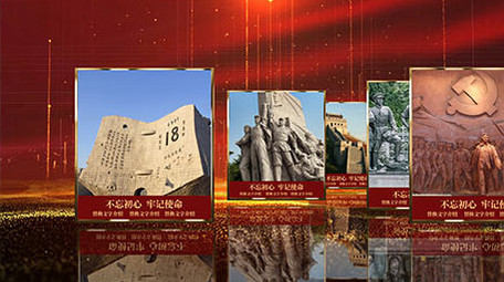 历史照片墙多图文展示ae模板