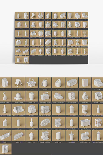 52个方便包模型库元素白模积木风格图片