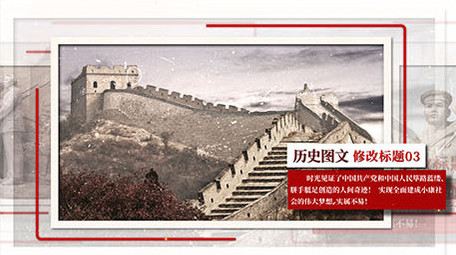 简洁历史发展回顾图文相册展示AE模板