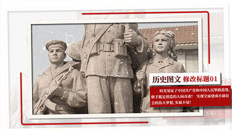 简洁历史发展回顾图文相册展示AE模板