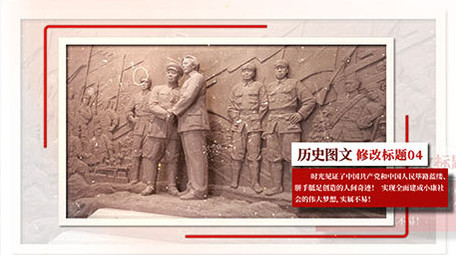 简洁历史发展回顾图文相册展示AE模板