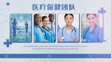 医疗保健医学<strong>图文</strong>AE模板