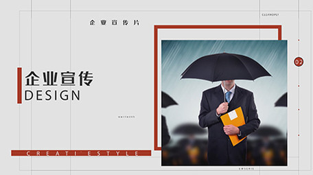 企业宣传商务科技图文AE模板