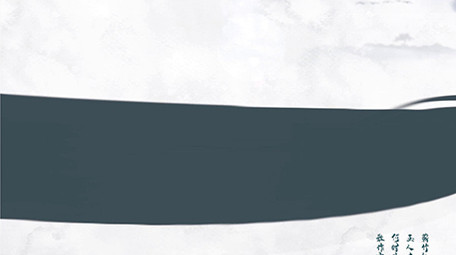 二十四节气大暑水墨片头古风视频PR模板