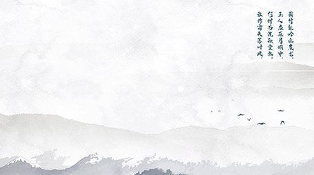 二十四节气大暑水墨片头古风视频PR模板