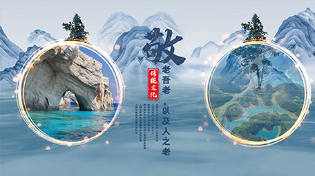 水墨风中国传统文化片头AE模板