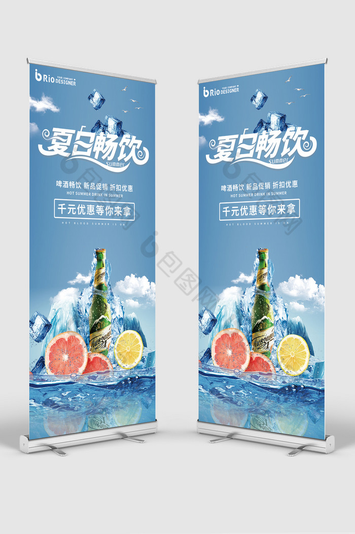 啤酒清凉冰爽图片