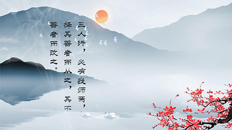 国风山水梅花水墨片头pr模板