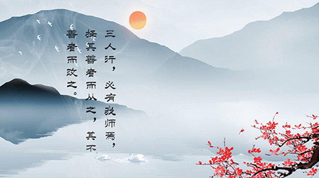 国风山水梅花水墨片头pr模板