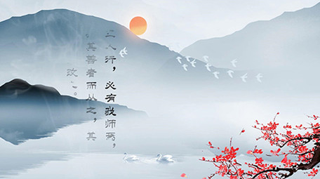 国风山水梅花水墨片头pr模板