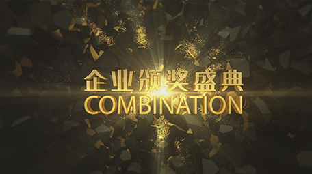 颁奖典礼金色图文AE模板