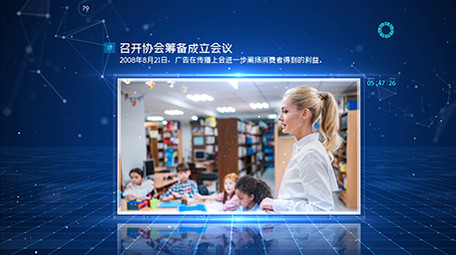 <strong>企业</strong>简洁蓝色科技图文AE模板