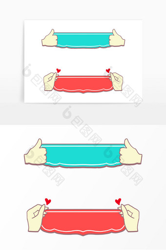 创意比心手势标签边框图片