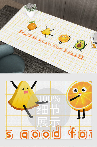 浅黄色创意卡通水果桌垫图片