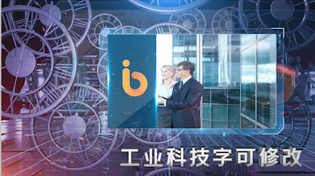 工业齿轮科技信息数据图文展示AE模板