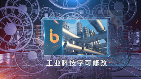 工业齿轮科技信息数据图文展示AE模板