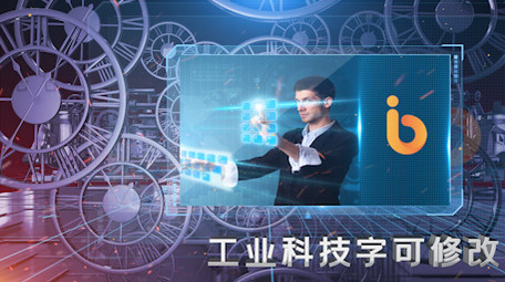 工业齿轮科技信息数据图文展示AE模板