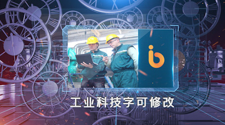 工业齿轮科技信息数据图文展示AE模板