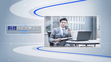 简洁简洁企业历史发展图文包装展示宣传