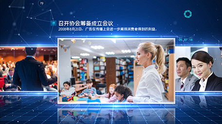 企业蓝色科技多图文AE模板