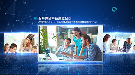 企业蓝色科技多图文AE模板