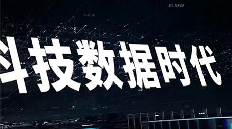 震撼空间感科技片头pr模板