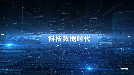 震撼空间感科技片头pr模板