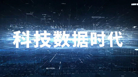 震撼空间感科技片头pr模板