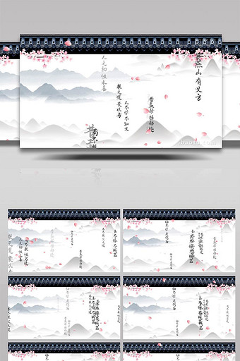 诗朗诵中国风桃花背景视频AE模板图片